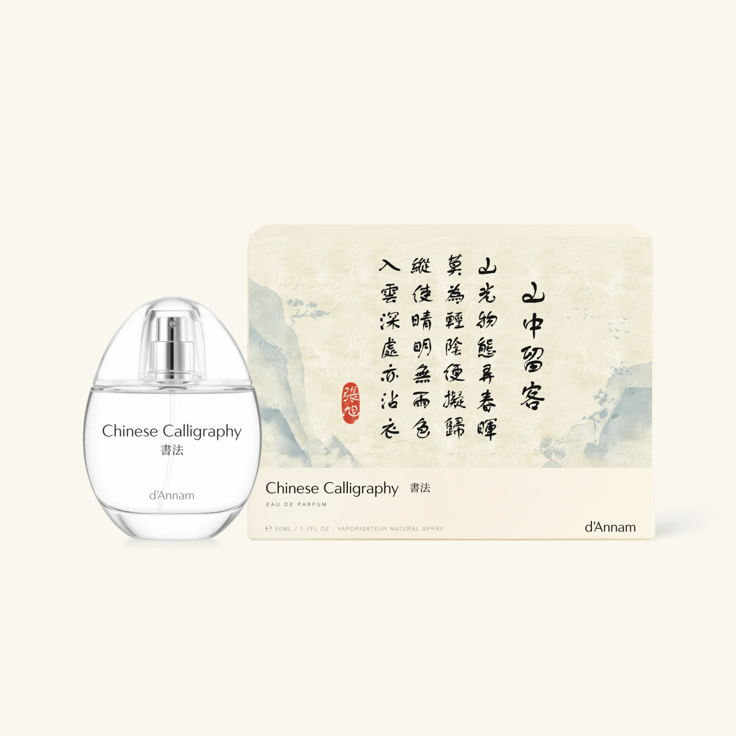 Chinese Calligraphy d`Annam Eau de Parfum Sample