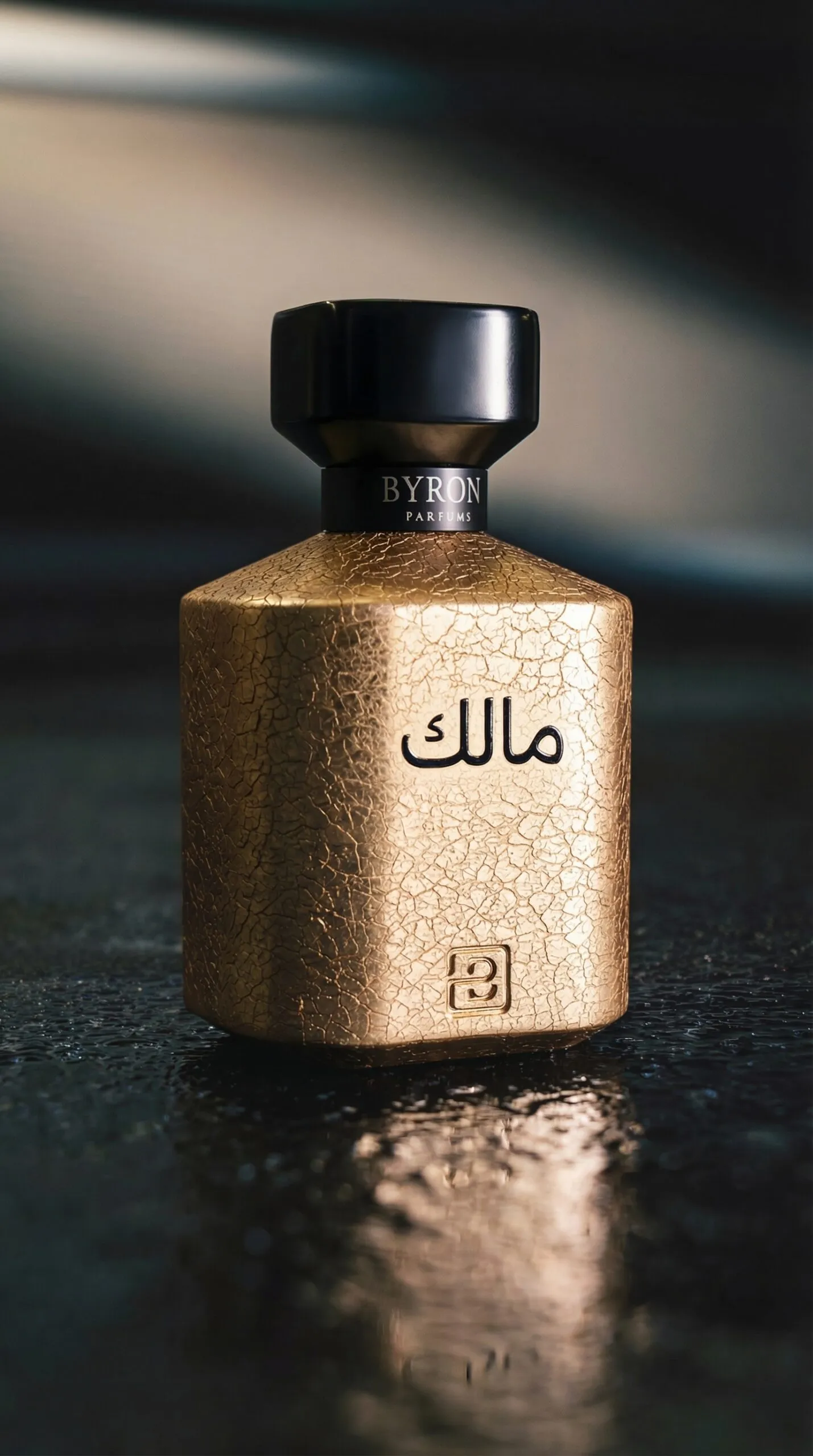 Malik The Sovereign Byron Parfums 75ml - Image 4